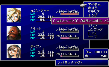 Odd dialogue box extending off the screen