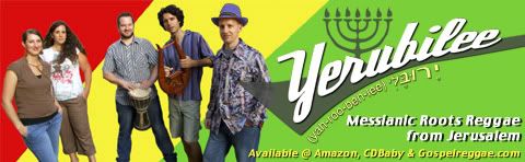 Yerubilee - Messianic Roots Reggae from Jerusalem