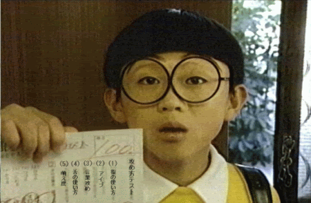 Forum Image: http://i152.photobucket.com/albums/s177/artvan99/nobita.gif