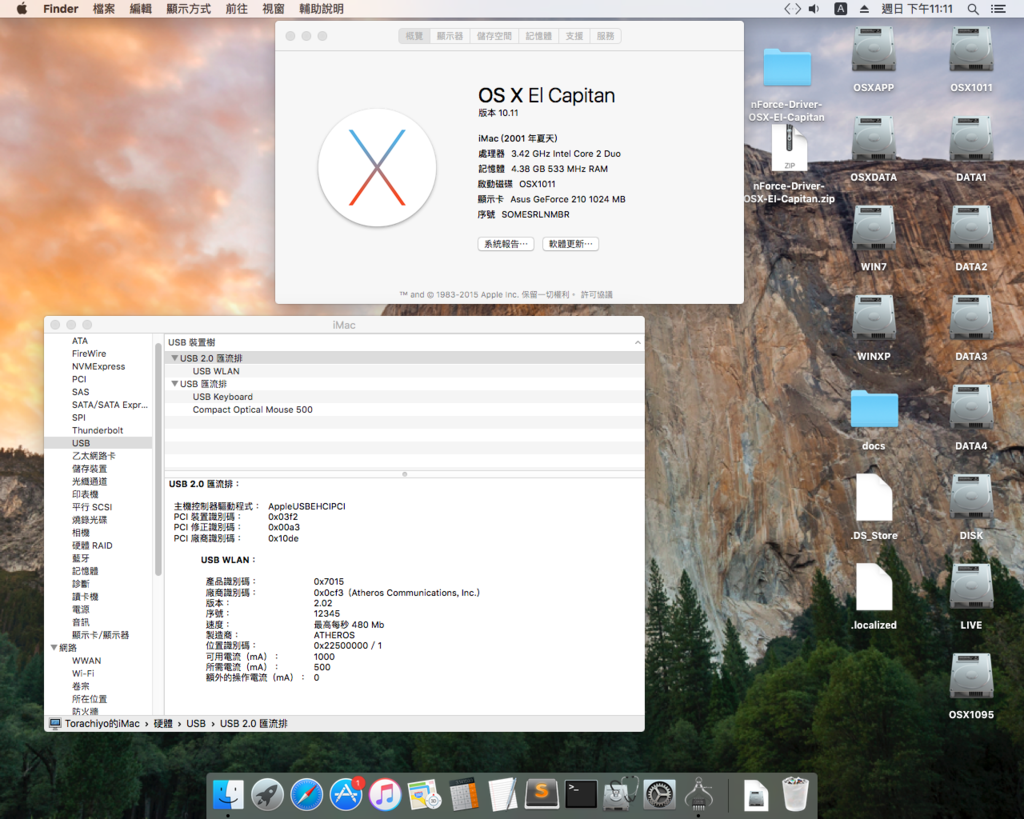 osx1011-usbehci.png